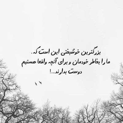 آهنگ اسمت رو زبونم یه بند حرفته تو خونم تو رگام جریان داره