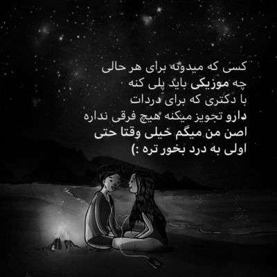 آهنگ خودت خواستی جدا شی چرا رفتی منو از هم بپاشی