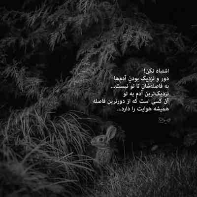 آهنگ برگرد بزار کور بشن از دم همه حسودا کم مم از بینمون کم شن