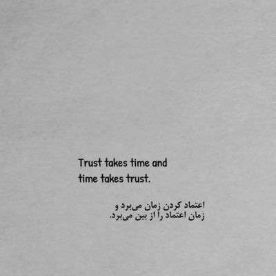 آهنگ نمیتونی منو ترکم کنی تو باید بمونی درکم کنی