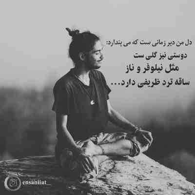 آهنگ آخ که دنیاتمو دنیامی میرم هر جا تو باهامی همیشه نازه اون چشمای رنگیتو میکشم