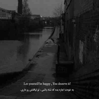 آهنگ گفتم به عشق بدبینم دیدی که چقدر غمگینم گفتی که غمت آتیشه تو گفتی که عشق حالیشه