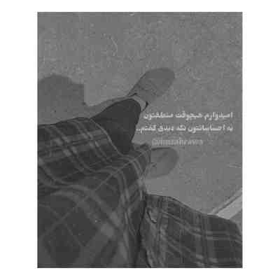 آهنگ پا میذاری تو خیابون می تابی بهتر از مهتاب از فکرت نمیشه در رفت