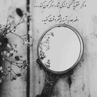 آهنگ چقد دلواپسم چقد دلشوره دارم بعدت چی میاد سرم همه جا خاطره داریم بعد تو کجا برم