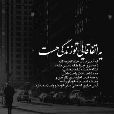 آهنگ باز منو گیتار یه پنجره هیچی نگو واسه چند دقیقه