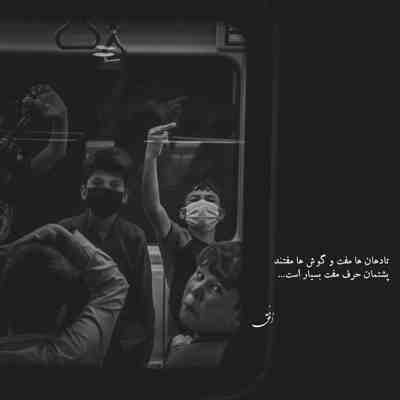 آهنگ دیر آمدی پیراهن یوسف دگر بویی ندارد چشم من از اندوه و اشک سویی ندارد