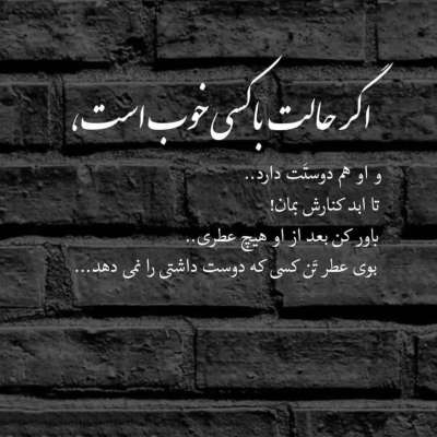 آهنگ میگی بهم بری بی تو میمیرم من اونقدر میخوامت بگی برو نمیرم