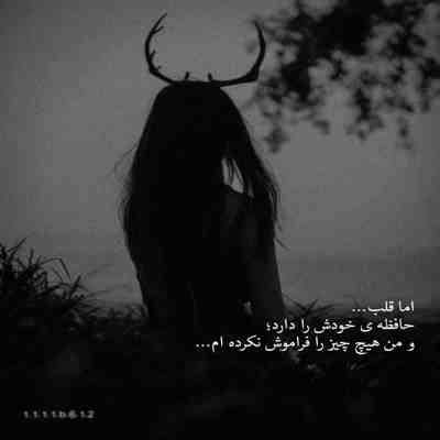 آهنگ تو میتونی هرکی میخوای باشی اما نمیتونی تو چشم من بد بشی انقد عشق تو تو دلم قد کشیده