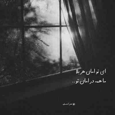 آهنگ اصلا انگاری رگ خواب منو میدونی چیه به تو بد عادته