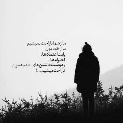 آهنگ اگر رفتی و ماندم در دل طوفان خلاصم کن به دور از گریه ها و چشم این و آن خلاصم کن