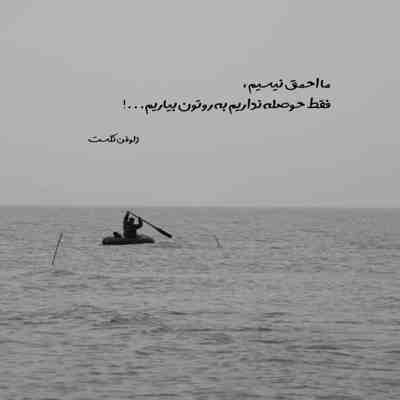 آهنگ ای حبیبی تو بی رقیبی که واسه تو مجنونم نور چشمی قلبی و عشقی که بی تو نمیتونم