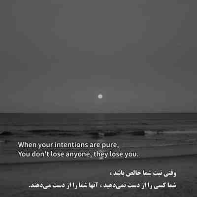 آهنگ مثل یه نمایش میمونه بارون که میباره من بی تو پشت فرمون تو توی خونه ای دوباره