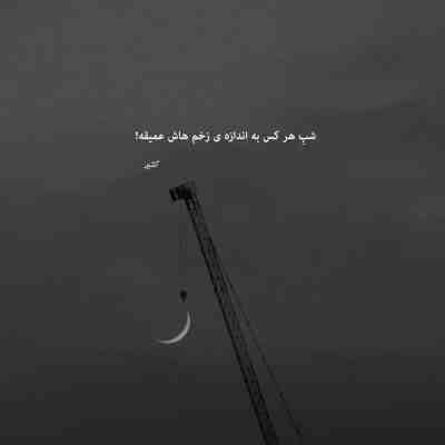 آهنگ ساده چیدن بی وفا عمری مه بازیچه تو بیم ساده چیدن بی وفا درد ولیم درد ولیم