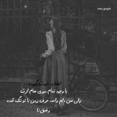 آهنگ لیلا بیا نازت کنم رو شونم احساست کنم