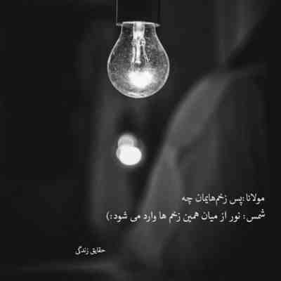 آهنگ نه دیگه نمیاد کاش از اول این همه خاطره نمیساخت تو که رفتی ولی نمیگیره کسی جات