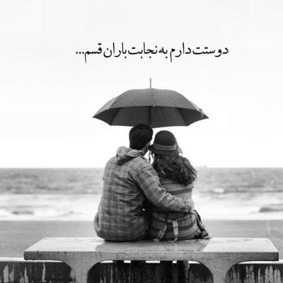 آهنگ لالا کن دختر زیبای شبنم