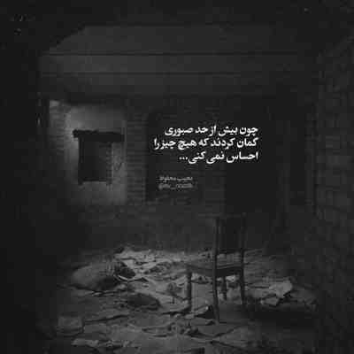 آهنگ هی منو دیوونه رو از این دیوونه تر نکن یه وقتایی میگم میخوام برم باور نکن