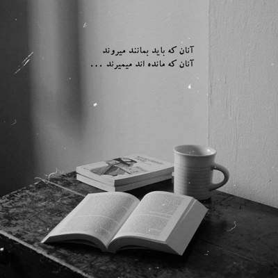 آهنگ ای قرار من حال بد روزگار من نبودی انتظار من به خاطر تو بود