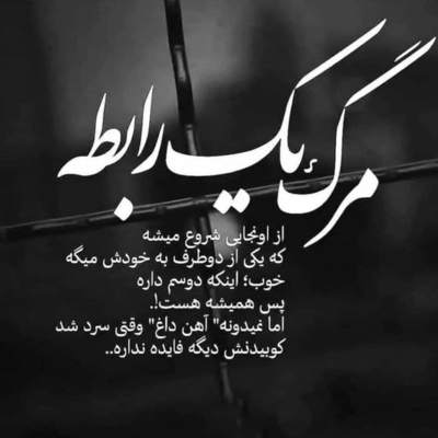 آهنگ چه حالی داره حس پر کشیدن یه دریارو یه جرعه سر کشیدن