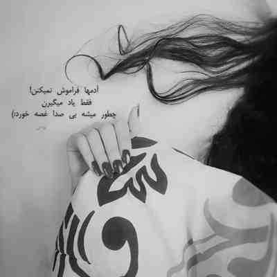 آهنگ چشاتو میدزدی ازم حواستم که پرته باز کردن قفل اون قلبت