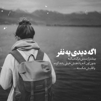 آهنگ پس از من یاد یک انسان همیشه با تو خواهد بود