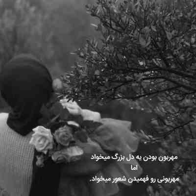 آهنگ من که غرقم تویه درد و غمام کاری به کار کسی ندارم اینقده سرد و بی حس شدم