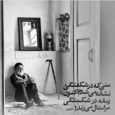 آهنگ لحظه به لحظه ی من با غم تو سپری شد سهم من از همه چی غصه و در به دری شد