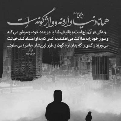 آهنگ از هستی تو مستی من خواب نداره هی دست به این مست نزن تاب نداره