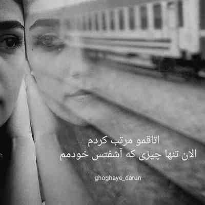 آهنگ کاش بشه زنگ بزنی بهم حرف بزنی هی دلتنگ توام کاش بشه یادی کنی از قلب منی که