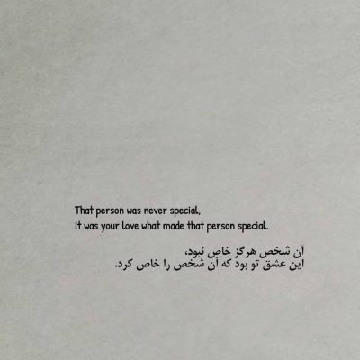 آهنگ من بی تو یه گردابم که هی دور خودم میپیچم