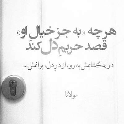 آهنگ باورت کردم من ساده چشمم کور