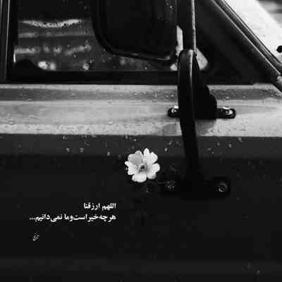 آهنگ جون چشای خوشگلت بد و خوب من دست توئه تو خودت ماهی