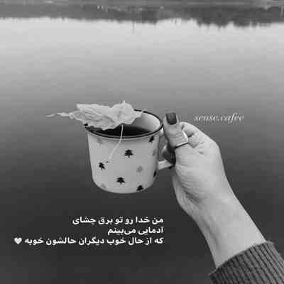 آهنگ درد دوری تو کرده دیوونم من نمیدونم کجایی مهربونم