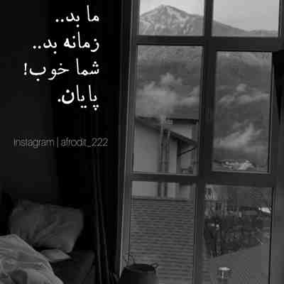 آهنگ یه غم شیرین تو دلم کاشتی منو عاشق کردی رفتی و این راهش نیس منه مغرورو توئه احساسی