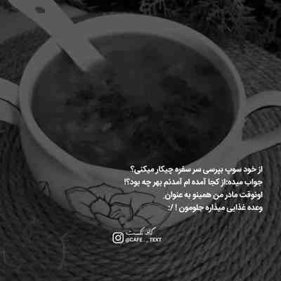 آهنگ نرو هیشکی تورو واسه خودت جز من نمیخواد این آدمی که ساختی از خودت بهت نمیاد