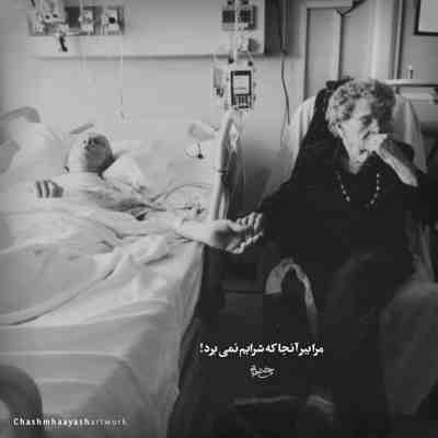 آهنگ رفتن تو می ارزه به اومدن خیلیا