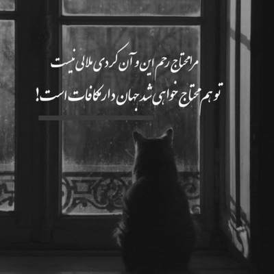 آهنگ حسودیشون میشه به من و تو خیلیا