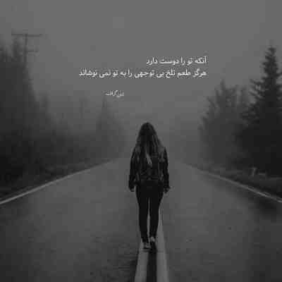 آهنگ بارون بزن که از عالمو آدم دورم بارون بزن که دوباره شکسته غرورم