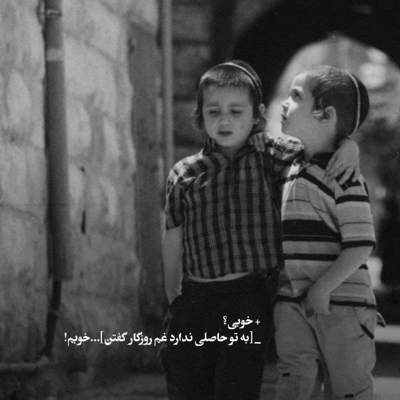 آهنگ نمانده در دلم دگر توان دوری