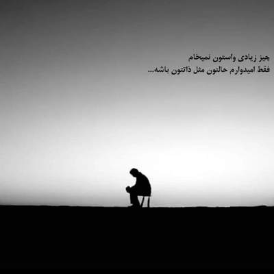 آهنگ فکر زنجیری کنید ای عاقلان بویِ گیسویی مرا دیوانه کرد