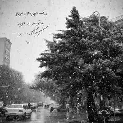 آهنگ داره بارون میاد کوچه بازم لبریز احساسه هنوزم نم نم بارون صدای مارو نمیشناسه