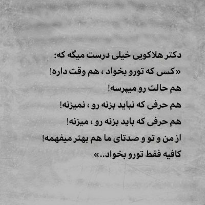 آهنگ ای لحظه ناب ازل آیینه ی دیدار تو