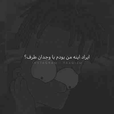 آهنگ لب دریا کنار تو دل من بیقرار