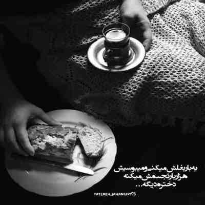 آهنگ کسی به تو نمیرسه ندیدم هیچ جا مثل احساس تو