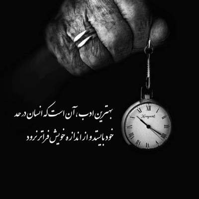 آهنگ نمیدونی چقدر صبر کردم مال خود خودم باشی تو