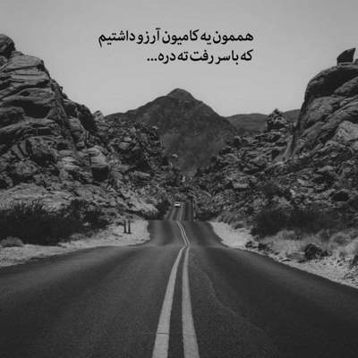 آهنگ واسه دیدنت میام من باشی اونور ابرام