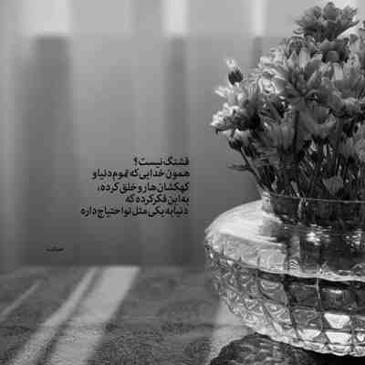 آهنگ خیابونا خستن از منو حال خراب و پلکایی که جونی ندارن میچرخونم فرمونو سمت تویی که ازت