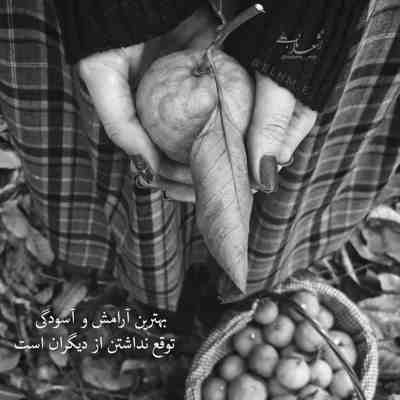 آهنگ دوباره منم و غم تو وای دوباره بیدار تا دم صبح گوشه چشمهام نمه