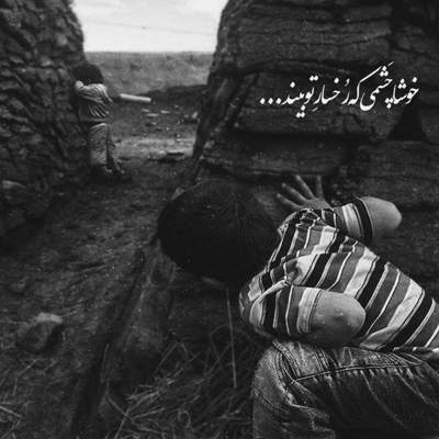 آهنگ تو یهو دل کندی اصن با خودت چند چندی