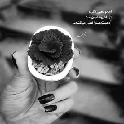 آهنگ اگه بهت بگم چه حالی دارم دلت میگیره میسوزه به حالم